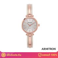 ราคา Armitron AR75 5523BHRG นาฬิกาข้อมือผู้หญิง สีโรสโกลด์ (6587324854)