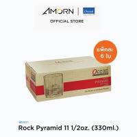 ราคา Ocean B02311 Rock Pyramid แก้วพีระมิด แก้วดริ๊งเเวร์ ทัมเบอร์ แก้วโอเชี่ยนกลาส 11 oz 330 ml (14175607735)