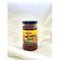 ราคา น้ำพริกไข่ปูมัน น้ำพริกไข่มันกุ้ง มีหลากรสให้เลือก ไข่มันกุ้ง พริกเผามันกุ้ง น้ำพริกไข่ปู ไข่ปูมัน ไข่ปูซีฟู้ด อาหาร ของกิน กินเล่น (20906053782)