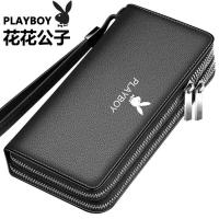 ราคา PLAYBOY กระเป๋าถือผู้ชายแบบยาวหนังแท้เนื้อสัมผัสดีความจุขนาดใหญ่แฟชั่นมีช่องใส่บัตรหลายช่องมีซิปกระเป๋าถือธุรกิจ (20371353212)