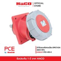 ราคา PCE เต้ารับแบบฝังทรงเฉียง IP67 63A 400V 5Pin รุ่น PCE 435 6 (19064102988)