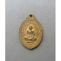 ราคา พระเหรียญหลวงพ่อเณร วัดทุ่งเศรษฐี หลังพระทุ่งเศรษฐี ปี 2529 สภาพดี (15475753337)