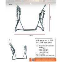 ราคา ขาตั้งด้านหลังรถจักรยานไฟฟ้า อะไหล่รถจักยานไฟฟ้า แบรนด์ sagasonic (19346648971)