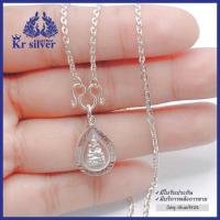 ราคา Kr silver เงินแท้ สำหรับเด็ก สร้อยคอเงินแท้ พร้อมจี้พระหลวงปู่ทวด สร้อยลายน้ำมันโอ ขนาด 2 2 มิล ยาว 13 15 NSSPHOS3 (17190769440)