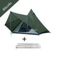 ราคา Mountainhikeสไตล์ใหม่เต้นท์ เต๊นท์ เต็นท์กระโจม กันแดด แคมปิ้ง เต็นท์ กันลม กันฝน Vidalido Teepee MS 3 4 คน T 08 (15248109264)