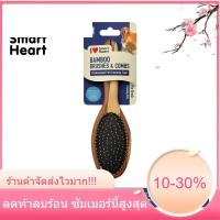 ราคา ไอ เลิฟ สมาร์ทฮาร์ท หวีแปรงสำหรับสัตว์เลี้ยง หัวพิน L I Love SmartHeart Bamboo Pet Brush Pin L (17756869780)