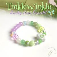 ราคา BASE ON YOU Lucky stone bracelet TINKLE WINKLE กำไลข้อมือหินนำโชค (20715994696)