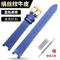 ราคา Notched silk watch strap for women Cartier white balloon series W4BL0003 WGBL005 leather strap JYUE (20518696654)