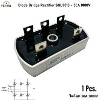 ราคา ไดโอดบริดจ์ 50A 1000V Bridge Rectifier Diode SQL5010 50A 1000V 3 เฟส บริด ไดโอด อะไหล่อิเล็กทรอนิกส์ วงจรไฟฟ้า (9699454212)