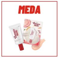 ราคา MEDA Tomato Daily SPF50 pa มีด้า กันแดดมะเขือเทศ 1 หลอด 10 กรัม (19527751583)