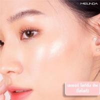 ราคา MC5081 MEILINDA LAYER LIGHTING UP POWDER เมลินดา เลเยอร์ อัพ ไลท์ติ้ง พาวเดอร์ (18013325930)