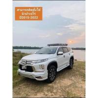 ราคา ถาดแร็คหลังคารุ่น camping world ชุดขาจับ ติดนิวปาเจโร่ ปี2015 2022 ครบทุกอย่างไม่ต้องหาอะไรเพิ่ม มีรีวิวการติดตั้งให้ชม (19523644175)