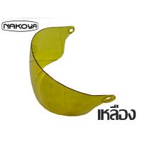 ราคา ชิวหน้าหมวกกันน็อคครึ่งใบ NAKOYA LADY 5 สี (17389421785)