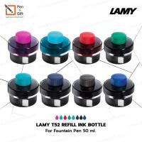 ราคา LAMY T52 REFILL INK BOTTLE for Fountain Pen 50 ml Bottle น้ำหมึกขวด ลามี่ (1388246930)