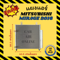 ราคา แผงร้อน แผงแอร์ MITSUBISHI MIRAGE 2016 ATTRAGE คอล์ยร้อน มิตซูบิชิ มิราจ 2016 แอททราจ รังผึ้งแอร์ คอนเดนเซอร์ คอยแอร์ แผงร้อน คอล์ย (13694067130)