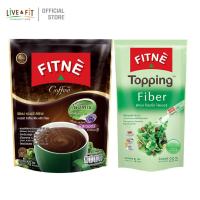 ราคา FITNE ชุดฟิตเน่ คอฟฟี่ กาแฟสำเร็จรูป ใยอาหารคูณสอง (516124781)