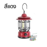 ราคา ตะเกียงแคมป์ปิ้ง ตะเกียงวินเทจ ไฟแคมป์ปิ้ง โคมไฟตั้งแคมป์ (21067471421)