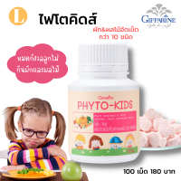 ราคา พร้อมส่ง อาหารเสริมเด็ก ไม่ชอบกินผัก วิตามินเด็ก ผักและผลไม้5สี ผักอัดเม็ดเด็ก 100 เม็ด (9070252990)
