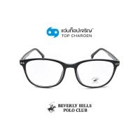 ราคา BEVERLY HILLS POLO CLUB แว่นสายตาทรงเหลี่ยม BH 21103 C1 size 53 By ท็อปเจริญ (8146724450)