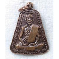ราคา เหรียญจอบ พระครูสิริธรรมรังษี หลวงพ่อสิริ วัดช่องลม สุพรรณบุรี หลัง หลวงพ่อโต วัดช่องลม ปี2540 รุ่นฉลองมณฑป อดีตเจ้าคณะตำบลสาลี และเจ้าอาวาสวัดวัดช่องลม (20878059996)