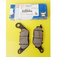 ราคา ผ้าดิสหน้าแท้YAMAHA R15Fino M slazSpark135 115i Nouvo Eleganceล้อหลังNMAXปี2016 2021 อะไหล่แท้ศูนย์YAMAHA 5YP W0045 09 1ชิ้น (20461668367)