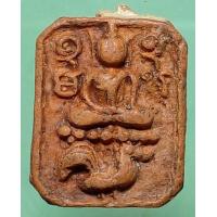 ราคา พระ หลวงพ่อปาน พิมพ์ขี่ไก่ (13619263969)