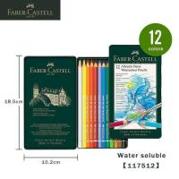 ราคา Faber Castell ALBRECHT DÜRER ดินสอสีที่ละลายน้ำได้เกรดศิลปิน 12 24 36 48 60 72 120 สีดินสอสีน้ำศิลปะ 1175 (10415161120)