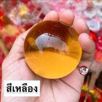 ราคา ร้านขายส่งมาเอง พร้อมส่ง ลูกแก้วคริสตัล 9สี ลูกแก้วใส ขนาด 3 8cm เสริมดวง ปรับฮวงจุ้ย ลูกแก้วพญานาค แถม ฐานไม้ (9433914153)