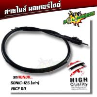 ราคา กระปุกไมล์ สายไมล์ Click Click i Scoopy i NOVA TENA DASH Sonic Nouvo mio fino VR150 Belle JR 120 แท้ กระปุกไม กระปุกเฟืองไมล์ เฟืองไมล์ชุด (20432178331)