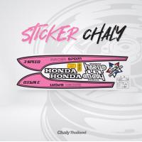 ราคา สติ๊กเกอร์ชาลี Sticker Chaly (20405791333)