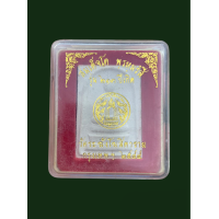 ราคา พระสมเด็จโต พิมพ์ ใหญ่จัมโบ้ วัดระฆังฯ รุ่น213ปีเกิด เนื้อผง กล่องเดิม 4707 (20811107996)