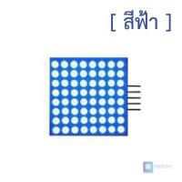 ราคา จอ dot matrix แบบต่อเพิ่มได้ MAX7219 dot matrix display module (15750286333)