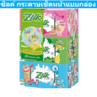 ราคา ซิลค์ กระดาษเช็ดหน้าแบบกล่อง 110 แผ่น แพ็ค 6 กล่อง (14777795909)