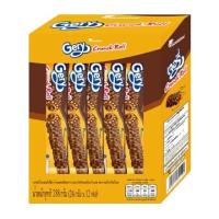 ราคา Gery Crunch Roll เวเฟอร์โรลสอดไส้ช็อกโกแลต ขนาด 288 กรัม 24 กรัม x 12 ห่อ (13752507090)