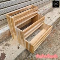 ราคา PTK ชั้นวางขวดเครื่องปรุง ไม้ ไม้สัก งานไม้สัก 33 41 34 ซม งานดิบยังไม่ทำสีใดๆ พร้อมส่ง (19594754375)