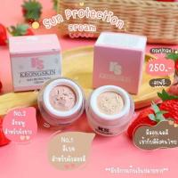 ราคา ครีมกันแดดกรองสกิน KS krongskin ส่งฟรี (18799380690)