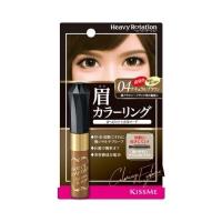 ราคา Kiss Me Heavy Rotation Coloring Eyebrow 04 8g คิสมีเฮฟวี่โรเทชั่นคัลเลอร์ริ่งอายโบรว์04 8กรัม (17672550594)