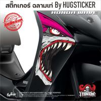 ราคา Hugsticker สติ๊กเกอร์เวฟ110i 110iLED 100ยูบล็อก 100ตัวเก่า ลาย หัวฉลาม 2ชิ้น ซ้ายขวา (17492378876)