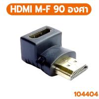 ราคา รวมแบบหัวแปลง HDTV VGA DVI หลายแบบ หลายรุ่น (17301261049)