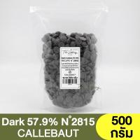 ราคา เซลลีบัท ดาร์กช็อกโกแลต 57 9 2 5 กิโลกรัม แบ่งขาย 250 กรัม 1 กิโลกรัม Callebaut Dark Chocolate 57 9 Couverture แคลเลอร์บาว ช็อกโกแลตแบ่งขาย (16930718419)