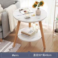ราคา Bring2Home โต๊ะข้างทรงกลมสามขา โต๊ะกาแฟ สไตล์โมเดิร์น สีขาว โต๊ะหน้าโซฟา รูปทรงกลม โต๊ะกลางโซฟา โต๊ะรับแขก ลายหินอ่อน (15144243679)