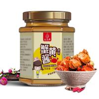 ราคา XUPAI 蟹黄酱 120g ซอสปูซอสสีเหลืองเชิงพาณิชย์ก๋วยเตี๋ยวบิสกิตผัดข้าวซอส120g ซอสปูขายส่งฮุลคังปูเนยผงปู (19714488412)