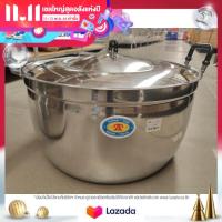 ราคา หม้อต้ม หม้อแกง หม้อ 2 หู อลูมิเนียม ตราโทรศัพท์ มีขนาด 40 45 ซม พร้อมส่ง (16634407598)