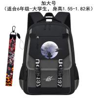 ราคา กระเป๋านักเรียนกระเป๋าเป้นารูโตะสำหรับผู้ชายกระเป๋าเป้สะพายหลังแบบใหม่ปี2022กระเป๋าแฟชั่นสำหรับนักเรียนต้นและมัธยมปลายคาซีนารูโตะคุ้ยเขี่ย (16626139107)