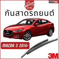 ราคา คิ้วกันสาดรถยนต์ เกรด Premium หนาพิเศษ วัสดุได้มาตรฐาน มีหลายรุ่น คิ้วกันสาดรถยนต์ กันสาดรถเก๋ง (15025292365)