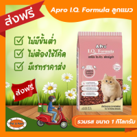 ราคา ส่งฟรีไม่ต้องใช้โค้ด Apro I Q Formula สำหรับลูกแมว (18804848300)