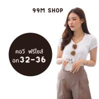 ราคา เสื้อเรย่อนคอวี ฟรีไซส์ เรย่อน คอวี ผ้านำเข้า เรย่อนคอวี งานป้าย (11170113223)