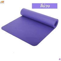 ราคา เสื่อโยคะ แผ่นรองโยคะ fitness yoga map เบาะโยคะ กันลื่น ออกกำลังกาย (20931031062)