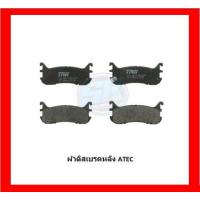 ราคา ผ้าเบรค TRW MAZDA LANTIS 1 8L ปี 96 99 โปรส่งฟรี (15593997558)