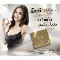 ราคา กันแดดใยไหมกันแดด ญาญ่า (14901466535)